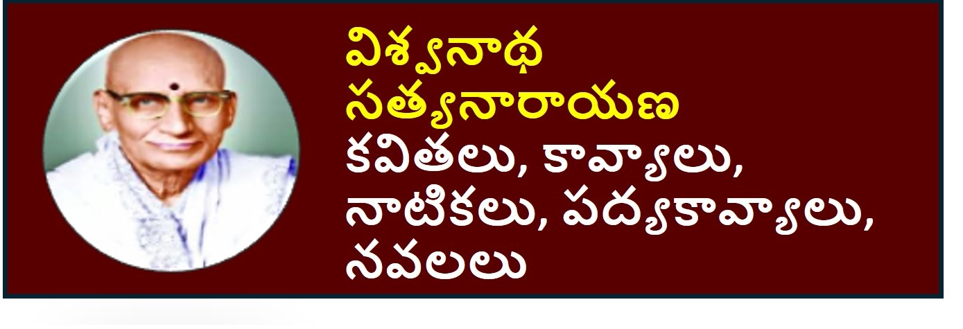 Viswanatha Sathyanarayana